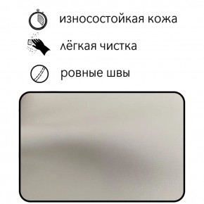 Диван Восход Д5-КБел (кожзам белый) 1000 в Краснокамске - krasnokamsk.mebel-74.com | фото