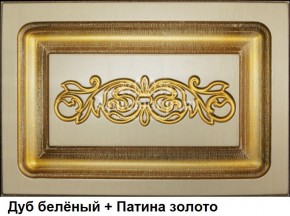 Гостиная Джулия в Краснокамске - krasnokamsk.mebel-74.com | фото
