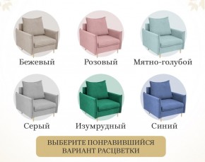 Кресло 335 в Краснокамске - krasnokamsk.mebel-74.com | фото