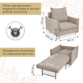 Кресло 335 в Краснокамске - krasnokamsk.mebel-74.com | фото