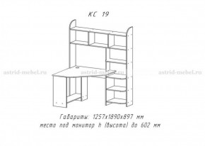 Компьютерный стол №19 (Анкор темный) в Краснокамске - krasnokamsk.mebel-74.com | фото