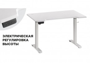Компьютерный стол Маркос с механизмом подъема 120х75х75 белый / шагрень белая в Краснокамске - krasnokamsk.mebel-74.com | фото