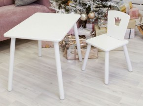Комплект детской мебели стол и стул Корона (Белый/Белый/Белый) в Краснокамске - krasnokamsk.mebel-74.com | фото