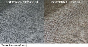 Мягкая мебель Акварель 1 (ткань до 300) Боннель в Краснокамске - krasnokamsk.mebel-74.com | фото