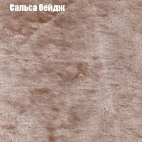 Кресло Бинго 3 (ткань до 300) в Краснокамске - krasnokamsk.mebel-74.com | фото