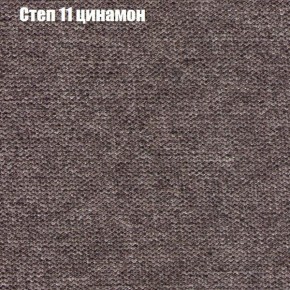 Кресло Бинго 4 (ткань до 300) в Краснокамске - krasnokamsk.mebel-74.com | фото