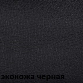 Кресло для руководителя CHAIRMAN 279 КЗ в Краснокамске - krasnokamsk.mebel-74.com | фото