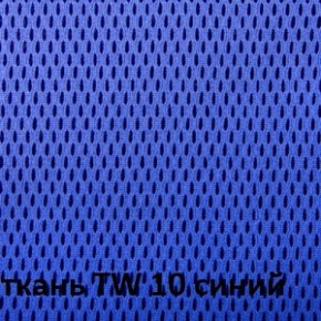 Кресло для руководителя  CHAIRMAN 279 TW (ткань TW 10) в Краснокамске - krasnokamsk.mebel-74.com | фото