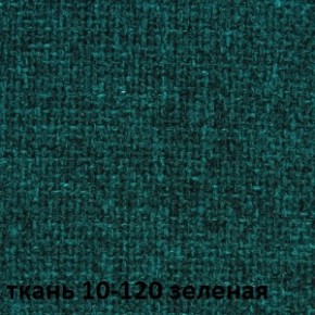 Кресло для руководителя CHAIRMAN 289 (ткань стандарт 10-120) в Краснокамске - krasnokamsk.mebel-74.com | фото