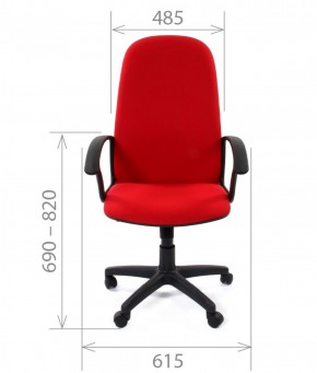 Кресло для руководителя CHAIRMAN 289 (ткань стандарт 10-356) в Краснокамске - krasnokamsk.mebel-74.com | фото