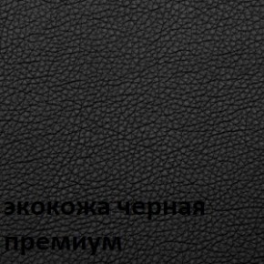 Кресло для руководителя  CHAIRMAN 416 ЭКО в Краснокамске - krasnokamsk.mebel-74.com | фото