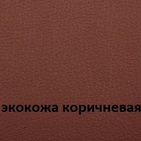 Кресло для руководителя  CHAIRMAN 432 (Экокожа коричневая) в Краснокамске - krasnokamsk.mebel-74.com | фото