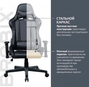 Кресло компьютерное BRABIX "GT Carbon GM-115" (две подушки, экокожа, черное) 531932 в Краснокамске - krasnokamsk.mebel-74.com | фото