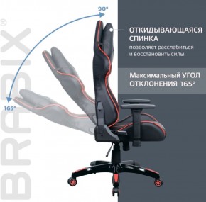 Кресло компьютерное BRABIX "GT Carbon GM-120" (черное/красное) 531931 в Краснокамске - krasnokamsk.mebel-74.com | фото