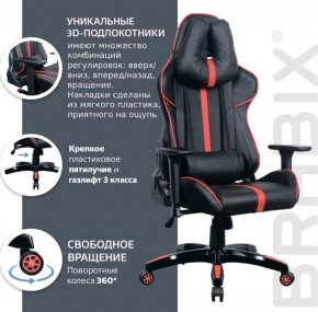 Кресло компьютерное BRABIX "GT Carbon GM-120" (черное/красное) 531931 в Краснокамске - krasnokamsk.mebel-74.com | фото