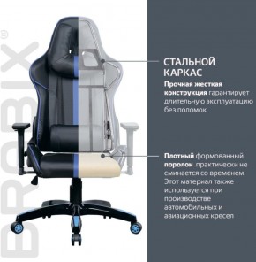Кресло компьютерное BRABIX "GT Carbon GM-120" (черное/синее) 531930 в Краснокамске - krasnokamsk.mebel-74.com | фото