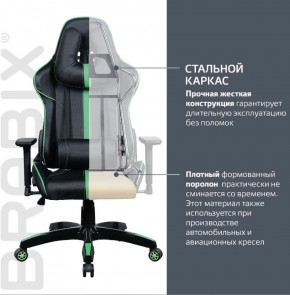Кресло компьютерное BRABIX "GT Carbon GM-120" (черное/зеленое) 531929 в Краснокамске - krasnokamsk.mebel-74.com | фото