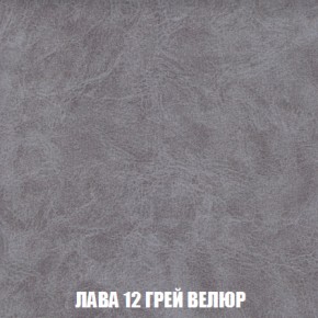 Кресло-кровать Акварель 1 (ткань до 300) БЕЗ Пуфа в Краснокамске - krasnokamsk.mebel-74.com | фото