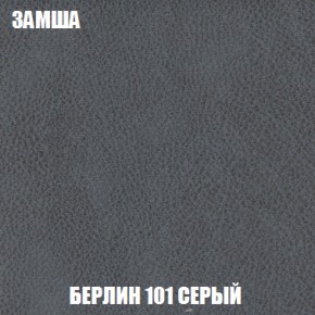 Кресло-кровать Акварель 1 (ткань до 300) БЕЗ Пуфа в Краснокамске - krasnokamsk.mebel-74.com | фото