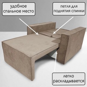 Кресло-кровать Принц КК1-ВБ (велюр бежевый) в Краснокамске - krasnokamsk.mebel-74.com | фото
