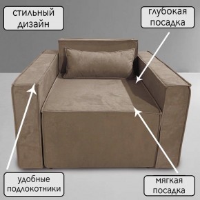 Кресло-кровать Принц КК1-ВБ (велюр бежевый) в Краснокамске - krasnokamsk.mebel-74.com | фото