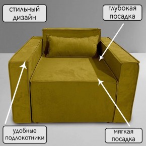 Кресло-кровать Принц КК1-ВГ (велюр горчичный) в Краснокамске - krasnokamsk.mebel-74.com | фото