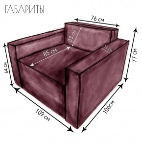Кресло-кровать Принц КК1-ВР (велюр розовый) в Краснокамске - krasnokamsk.mebel-74.com | фото