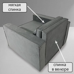 Кресло-кровать Принц КК1-ВСе (велюр серый) в Краснокамске - krasnokamsk.mebel-74.com | фото