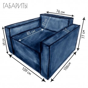 Кресло-кровать Принц КК1-ВСи (велюр синий) в Краснокамске - krasnokamsk.mebel-74.com | фото
