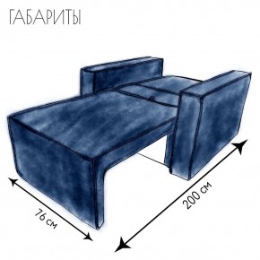 Кресло-кровать Принц КК1-ВСи (велюр синий) в Краснокамске - krasnokamsk.mebel-74.com | фото