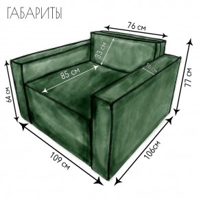 Кресло-кровать Принц КК1-ВЗ (велюр зеленый) в Краснокамске - krasnokamsk.mebel-74.com | фото