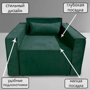 Кресло-кровать Принц КК1-ВЗ (велюр зеленый) в Краснокамске - krasnokamsk.mebel-74.com | фото