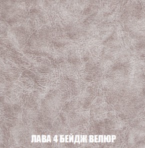 Кресло-кровать + Пуф Голливуд (ткань до 300) НПБ в Краснокамске - krasnokamsk.mebel-74.com | фото