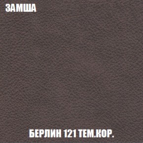Кресло-кровать + Пуф Голливуд (ткань до 300) НПБ в Краснокамске - krasnokamsk.mebel-74.com | фото