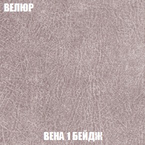 Кресло-кровать + Пуф Кристалл (ткань до 300) НПБ в Краснокамске - krasnokamsk.mebel-74.com | фото