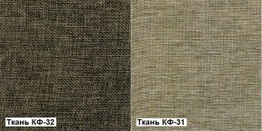 Кресло Квест HOME (Ткань КФ-32/КФ-31) коричневый-бежевый в Краснокамске - krasnokamsk.mebel-74.com | фото