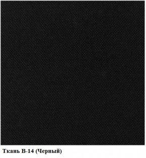 Кресло Престиж Самба СРТ (ткань В-14/черный) в Краснокамске - krasnokamsk.mebel-74.com | фото
