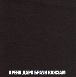 Кресло-реклайнер Арабелла (ткань до 300) Иск.кожа в Краснокамске - krasnokamsk.mebel-74.com | фото