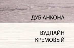Кровать 120 , OLIVIA, цвет вудлайн крем/дуб анкона в Краснокамске - krasnokamsk.mebel-74.com | фото