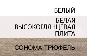 Кровать 140/TYP 91, LINATE ,цвет белый/сонома трюфель в Краснокамске - krasnokamsk.mebel-74.com | фото