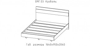 ОМЕГА Кровать 1600 настил ЛДСП (ЦРК.ОМГ.03) в Краснокамске - krasnokamsk.mebel-74.com | фото