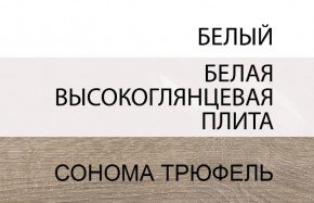 Кровать 160/TYP 92, LINATE ,цвет белый/сонома трюфель в Краснокамске - krasnokamsk.mebel-74.com | фото