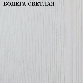 Кровать 2-х ярусная с диваном Карамель 75 (ESCADA OCHRA) Бодега светлая в Краснокамске - krasnokamsk.mebel-74.com | фото