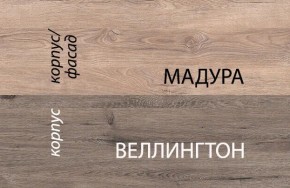 Кровать 90-2/D1, DIESEL , цвет дуб мадура/веллингтон в Краснокамске - krasnokamsk.mebel-74.com | фото