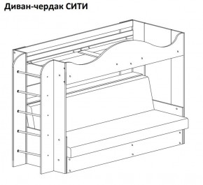 Кровать-чердак СИТИ в Краснокамске - krasnokamsk.mebel-74.com | фото