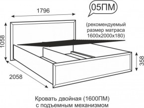 Кровать двуспальная 1600 мм с подъемным механизмом Венеция 5 бодега в Краснокамске - krasnokamsk.mebel-74.com | фото