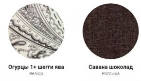 Кровать Эко 1400 с ПМ (ткань 1 кат) в Краснокамске - krasnokamsk.mebel-74.com | фото