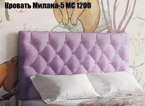 Кровать Милана МЦ 1400 в Краснокамске - krasnokamsk.mebel-74.com | фото