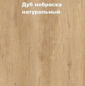 Кровать с основанием с ПМ и местом для хранения (1400) в Краснокамске - krasnokamsk.mebel-74.com | фото