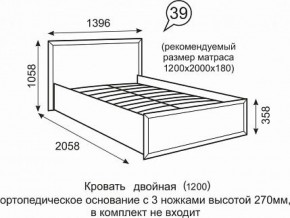Кровать Венеция 1200 39 в Краснокамске - krasnokamsk.mebel-74.com | фото